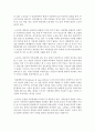 [노숙인] 노숙인에 대해 기능론적 시각과 갈등론적 시각에서 각각 정리하여 제출하시오 3페이지
