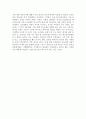 [독후감] 간축객서 [諫逐客書] 2페이지