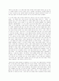 [독후감] 데미안을 읽고 나서 2페이지