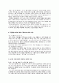 [이력서] 2014 하반기 세아 경영지원 자기소개서 2페이지