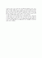 독후감 - 배움을 읽고 2페이지
