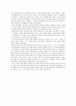 [서평] 신약 기독론의 기원 3페이지