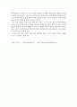 [논설문] 담배 지금 끊어야 한다 2페이지
