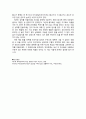 [논설문] 남자도 되고 여자도 된다 (남여 성평등) 2페이지