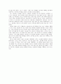 [독후감] 아낌없이 주는 나무 3페이지