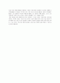 ‘달라이 라마의 행복론’을 읽고 2페이지
