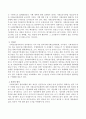 2016년부터 시행되는 사회보장기본법의 주요내용과 시사점을 살펴보고 본인의 생각을 서술하시오 3페이지