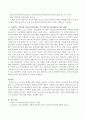 커뮤니티 케어에 대한 개념을 정리하고 커뮤니티 케어가 지역사회 복지사각지대 해소 및 지역주민의 복지체감도 향상에 어떠한 변화가 기대되는지에 대해서 서술하시오 3페이지