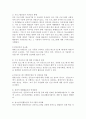 청소년활동진흥법상의 청소년 복지 증진을 위한 방법의 하나인 청소년수련활동인증제의 문제와 대안을 제시 하시오 4페이지
