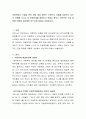 아동학대의 근절을 위한 현실 대응 방안은 무엇인지 사례를 살펴보고 자신의 견해를 쓰시고 또 아동학대를 예방하기 위해서 정부는 근본적인 근절 대책을 어떻게 개선해야 되는지에 대해서 서술하시오 2페이지