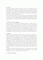 비영리조직에서 후원자개발과 자원의 모금은 매우 중요한 활동으로 재정의 절대적 비중을 차지하고 있다 또한 전문적인 모금방법과 기술을 도입하고 있다 다양한 모금방법에 대하여 조사기 2페이지