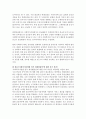 최근 교계 및 시민단체에서 ‘복음전파를 못하게 하는 법안’이라며 강력 반발했던 사회복지사업법안이 논란 끝에 철회되었다 이와 관련하여 논란이 된 ‘사회복지사업법 일부 개정법률안’이 2페이지