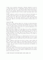 무상급식 실시와 관련하여 1) 선별적 복지와 제도적 복지의 개념을 설명하고 2) 위의 관점에 근거하여 찬성 혹은 반대하는 이유에 대한 본인의 의견을 제시하시오 2페이지