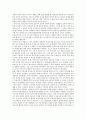 무상급식 실시와 관련하여 1) 선별적 복지와 제도적 복지의 개념을 설명하고 2) 위의 관점에 근거하여 찬성 혹은 반대하는 이유에 대한 본인의 의견을 제시하시오 3페이지