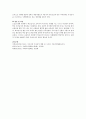 무상급식 실시와 관련하여 1) 선별적 복지와 제도적 복지의 개념을 설명하고 2) 위의 관점에 근거하여 찬성 혹은 반대하는 이유에 대한 본인의 의견을 제시하시오 4페이지