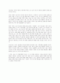 메모 습관의 힘 독후감 3페이지