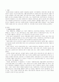 사회복지실천의 기본원칙에 대해 간략히 설명하고 그것을 위반한 사례가 포함된 최근기사 1건을 찾아 제시한 후 그에 대한 자신의 의견을 서술하시오 2페이지