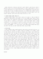 사회복지실천의 기본원칙에 대해 간략히 설명하고 그것을 위반한 사례가 포함된 최근기사 1건을 찾아 제시한 후 그에 대한 자신의 의견을 서술하시오 3페이지
