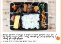 편의점 도시락시장의 성장과 전망 7페이지