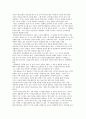 [독후감]이지성 작가의 꿈꾸는 다락방을 읽고 2페이지