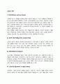 노화이론 인간행동 사회환경 개념 정의 특징 특성 종류 유형 분류 2페이지