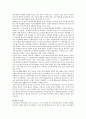 해방이후 한국의 사회복지발달 과정을 집권 정부 시기별로 구분하여 핵심내용을 제시하고 시기별 주요 법률 및 정책을 기술하고 주된 성격 및 특징을 기술하시오 8페이지