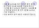 chest tube 7페이지