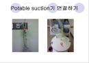chest tube 9페이지