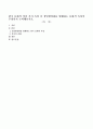 한국 문화의 여러 가지 특성 중 상담활성화를 방해하는 문화적 특성이 무엇인지 논의해보시오 1페이지