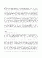 한국 문화의 여러 가지 특성 중 상담활성화를 방해하는 문화적 특성이 무엇인지 논의해보시오 2페이지
