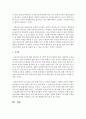 [사회복지] 본인이 관심있는 사회복지 문제의 연구주제를 설정하고 가설을 작성 및 가설의 특성에 비추어 봤을 때 연구 중요성에 대하여 자신의 의견을 제시하시오 5페이지