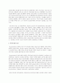 [방어기제] 정신분석모델에 대하여 설명하고 정신분석 모델의 방어기제 중 2개 이상을 선택하여 서술하시오 3페이지
