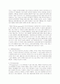 [방어기제] 정신분석모델에 대하여 설명하고 정신분석 모델의 방어기제 중 2개 이상을 선택하여 서술하시오 5페이지