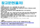 성별분업의 지속과 변화여성과 일가사노동과 젠더일 젠더성별분업 젠더 계층화성별분업의 변화여성의 경제활동가사노동 분담 34페이지