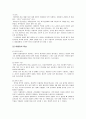 카리스마 리더십리더십의 정의베버의 카리스마에치오니의 카리스마하우스의 카리스마카리스마 리더십 이론히틀러의 부정적 카리스마 17페이지