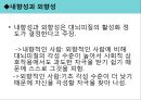 생물적 과정과 성격유인 접근 체계신경전달물질과 접근체계사회성의 역할충동성의 역할신경전달물질 충동 대억제 5페이지