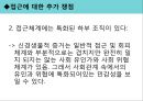 생물적 과정과 성격유인 접근 체계신경전달물질과 접근체계사회성의 역할충동성의 역할신경전달물질 충동 대억제 18페이지