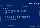 소수자 우대 정책소수자 사회적 약자소수집단우대정책의무주의와 소수자 우대소수자 우대 정책의 사례 9페이지