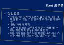 소수자 우대 정책소수자 사회적 약자소수집단우대정책의무주의와 소수자 우대소수자 우대 정책의 사례 10페이지