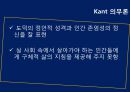 소수자 우대 정책소수자 사회적 약자소수집단우대정책의무주의와 소수자 우대소수자 우대 정책의 사례 11페이지