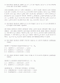 기초회로실험 27장 배전압 정류회로 결과보고서 4페이지