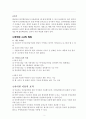아이핀  4페이지