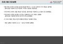 랩뷰 가위바위보 프로젝트 5페이지