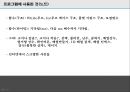 랩뷰 가위바위보 프로젝트 9페이지