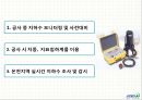 대전지역 싱크홀 발생 현상원인 및 해결 방안 20페이지