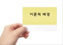 형상기억합금 발표자료 6페이지
