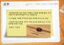 형상기억합금 발표자료 32페이지