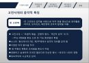 하이든(음악의신) 5페이지