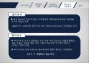 하이든(음악의신) 16페이지
