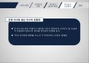 하이든(음악의신) 19페이지